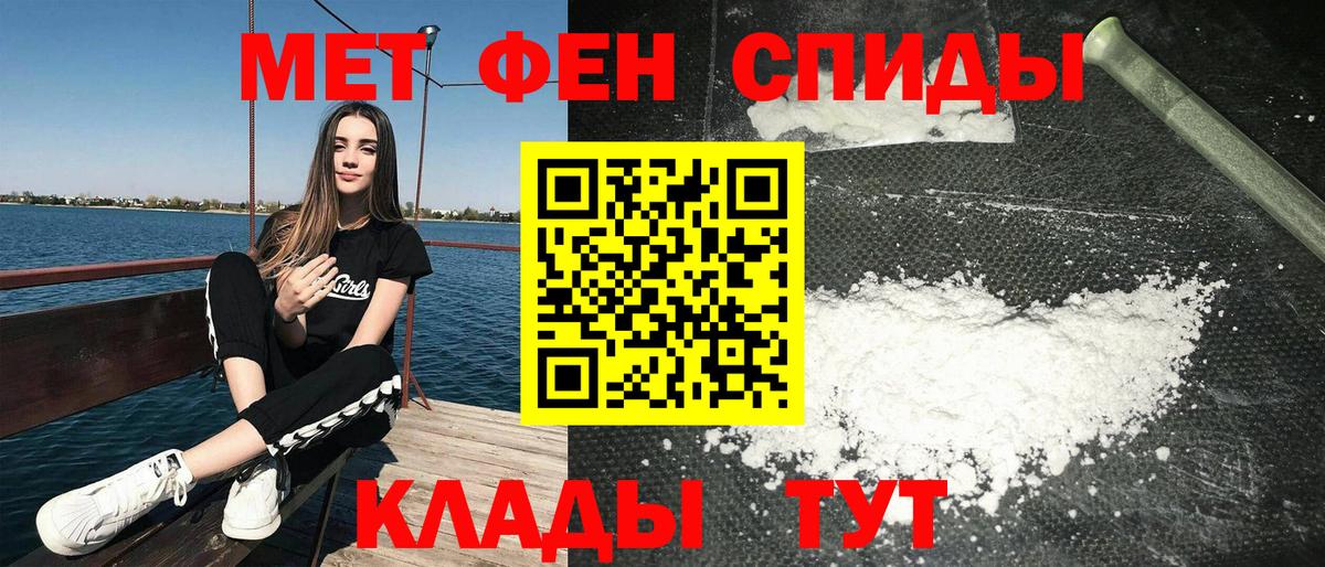 АМФЕТАМИН 98%  Вход с VPN  АМФЕТАМИН  Камышин 