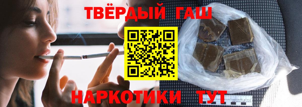 Альфа ПВП Камышин