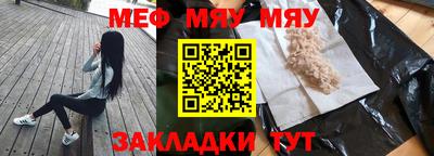 меф Комсомольск-на-Амуре