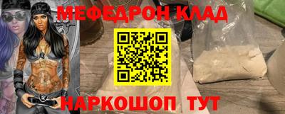 скорость mdpv Коммунар
