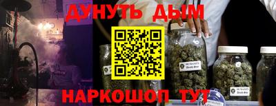 меф Комсомольск-на-Амуре