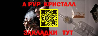 меф Комсомольск-на-Амуре