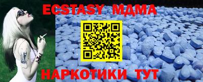 скорость mdpv Коммунар