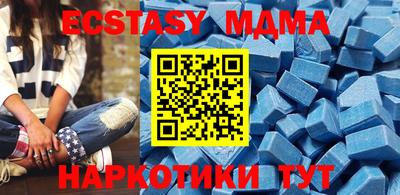 скорость mdpv Коммунар