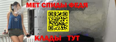 скорость mdpv Коммунар