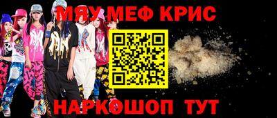 меф Комсомольск-на-Амуре