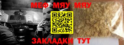меф Комсомольск-на-Амуре