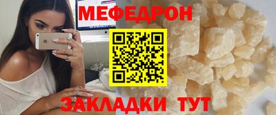 меф Комсомольск-на-Амуре