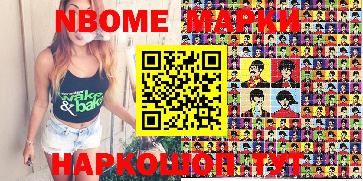 Каннабис  КОКАИН  A PVP СОЛЬ   Codein  Вход с VPN  Меф МЯУ МЯУ   Камышин  ГАШ 