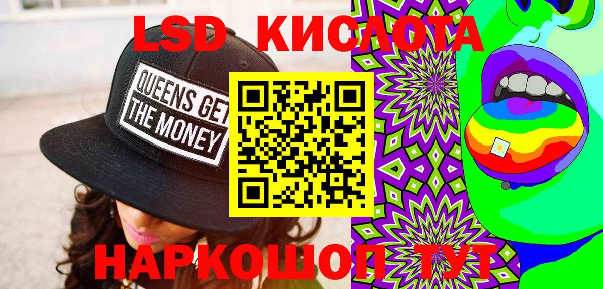 Наркотические марки 1500мкг Камышин