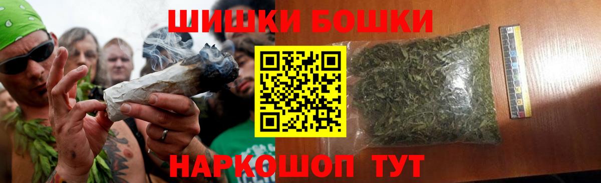 Марихуана Amnesia  Вход с VPN  Бошки марихуана марихуана  Камышин 